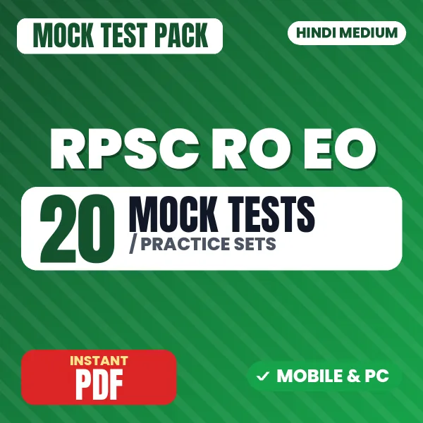 RPSC RO EO Exam – 20 Mock Tests / Practice Sets | Hindi Medium PDF Download