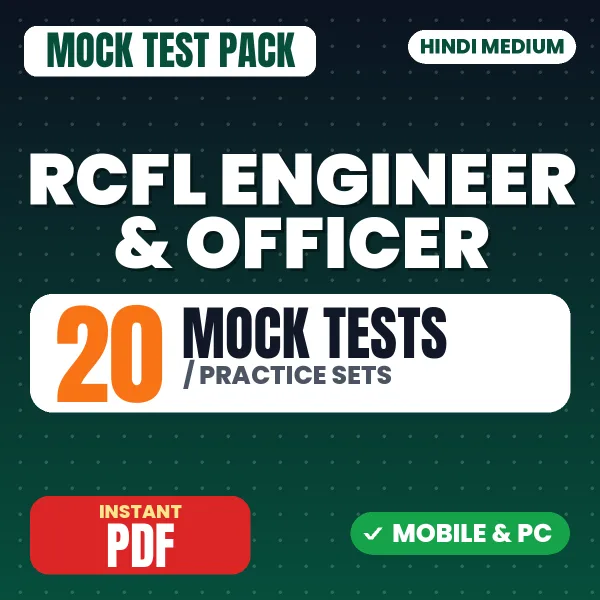 RCFL Engineer & Officer Exam (Electrical) – 20 Mock Tests / Practice Sets | Hindi Medium PDF Download