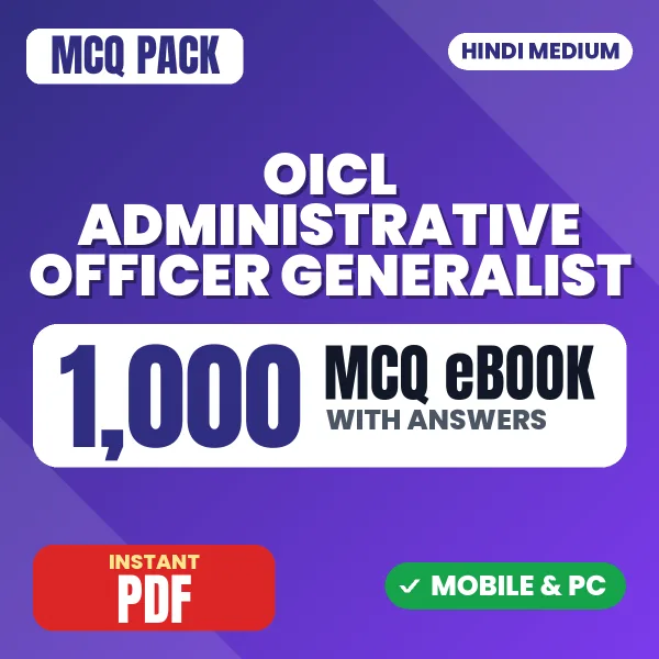 OICL Administrative Officer (Generalist) Prelims TIER 1 Exam – 1000 MCQ eBook with Answers | Hindi Medium PDF Download