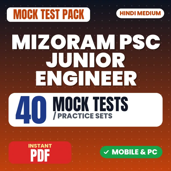 Mizoram PSC Junior Engineer, Sub Inspector, Veterinary Officer (Civil) Exam – 40 Mock Tests / Practice Sets | Hindi Medium PDF Download