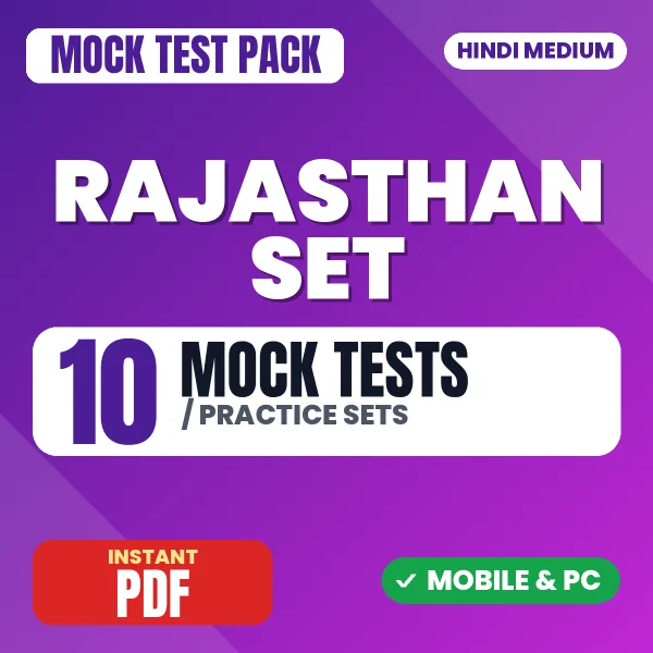 Rajasthan SET (Paper 1) Exam – 10 Mock Tests / Practice Sets | Hindi Medium PDF Download