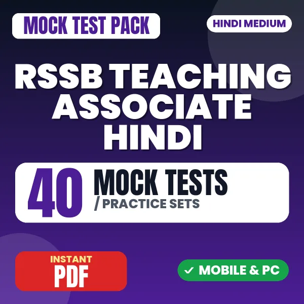 RSSB Teaching Associate (Hindi) Exam Paper 1 – 40 Mock Tests / Practice Sets | Hindi Medium PDF Download