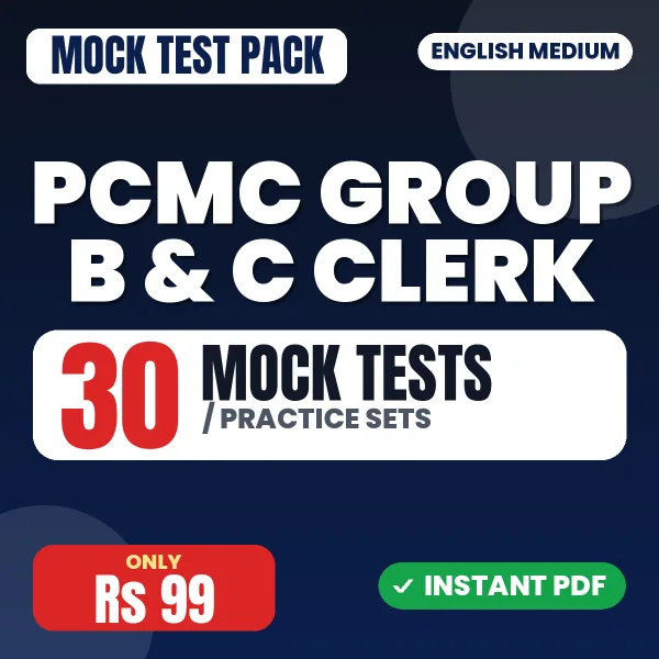 PCMC Group B & C Clerk Exam – 30 Mock Tests / Practice Sets | English Medium PDF Download