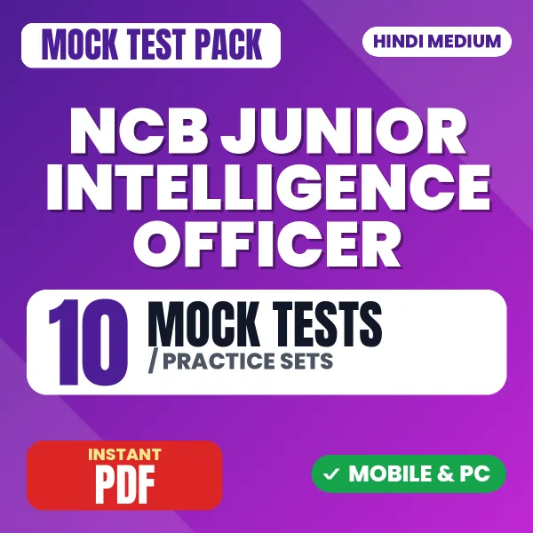 NCB Junior Intelligence Officer (Physics) Exam – 10 Mock Tests / Practice Sets | Hindi Medium PDF Download