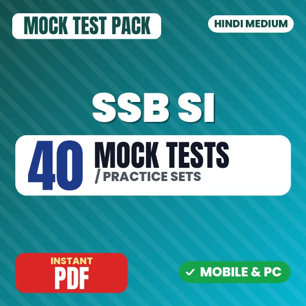 SSB SI Staff Nurse Exam – 40 Mock Tests / Practice Sets | Hindi Medium PDF Download