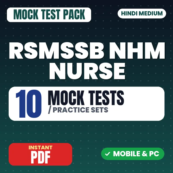 RSMSSB NHM Nurse Exam – 10 Mock Tests / Practice Sets | Hindi Medium PDF Download