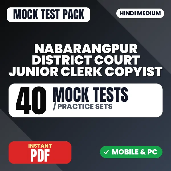 Nabarangpur District Court Junior Clerk Copyist Exam Paper III – 40 Mock Tests / Practice Sets | Hindi Medium PDF Download