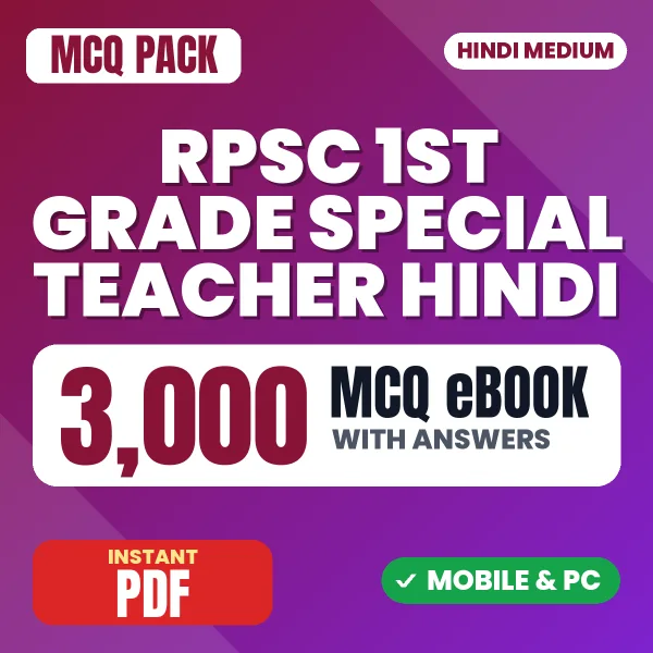 RPSC 1st Grade Special Teacher (Hindi) Paper-1 Exam – 3000 MCQ eBook with Answers | Hindi Medium PDF Download