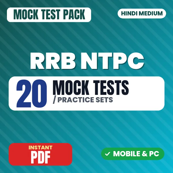 RRB NTPC (Graduate level) CBT 1 Exam – 20 Mock Tests / Practice Sets | Hindi Medium PDF Download