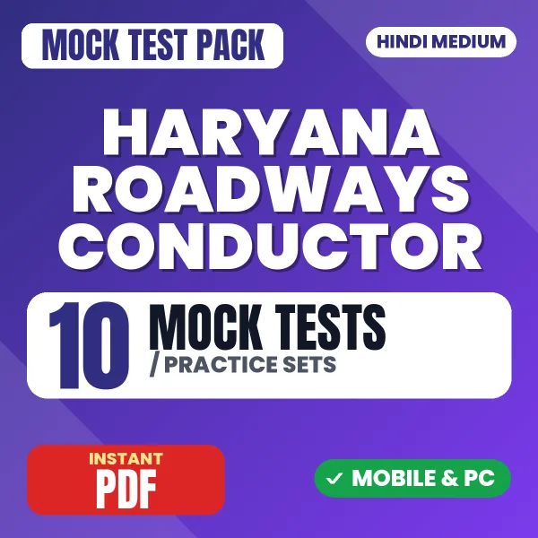 Current Affairs – 10 Mock Tests / Practice Sets | Hindi Medium PDF Download