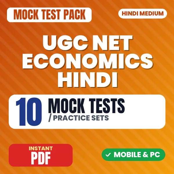 UGC NET Economics (Arthashastra) Exam – 10 Mock Tests / Practice Sets | Hindi Medium PDF Download