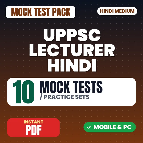 UPPSC Lecturer Hindi Prelims Exam – 10 Mock Tests / Practice Sets | Hindi Medium PDF Download