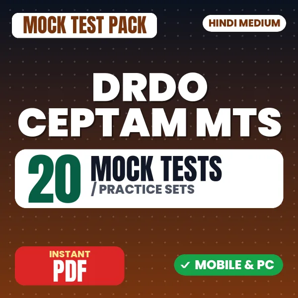 DRDO CEPTAM MTS Tier I Exam – 20 Mock Tests / Practice Sets | Hindi Medium PDF Download