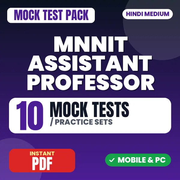 MNNIT Assistant Professor Prelims Exam – 10 Mock Tests / Practice Sets | Hindi Medium PDF Download