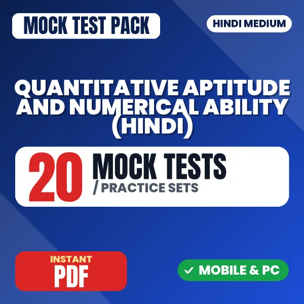 Quantitative Aptitude & Numerical Ability with Solution – 20 Mock Tests / Practice Sets | Hindi Medium PDF Download