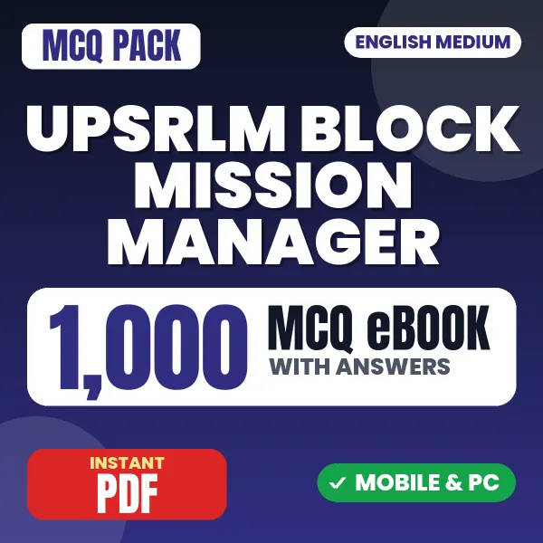 UPSRLM Block Mission Manager (IBCB & SISD) Exam – 1000 MCQ eBook with Answers | English Medium PDF Download