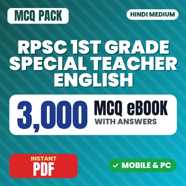 RPSC 1st Grade Special Teacher (English) Paper-1 Exam – 3000 MCQ eBook with Answers | Hindi Medium PDF Download