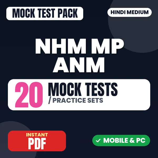 NHM MP ANM Exam – 20 Mock Tests / Practice Sets | Hindi Medium PDF Download
