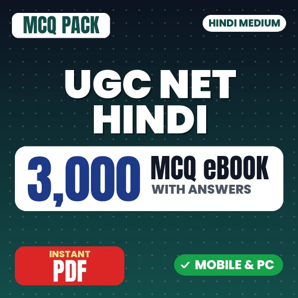 UGC NET Hindi Exam Paper II – 3000 MCQ eBook with Answers | Hindi Medium PDF Download