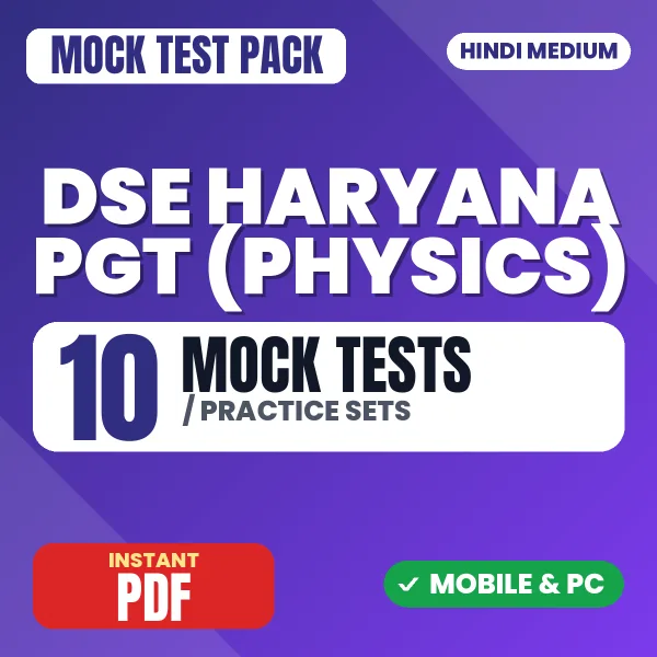 DSE Haryana PGT (Physics) Exam – 10 Mock Tests / Practice Sets | Hindi Medium PDF Download