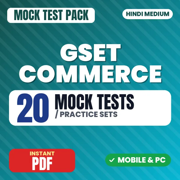 GSET Commerce Exam Paper II – 20 Mock Tests / Practice Sets | Hindi Medium PDF Download