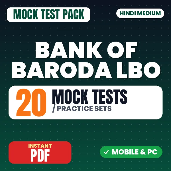 Bank of Baroda LBO Exam – 20 Mock Tests / Practice Sets | Hindi Medium PDF Download