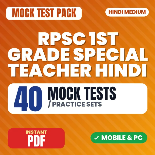 RPSC 1st Grade Special Teacher (Hindi) Paper-1 Exam – 40 Mock Tests / Practice Sets | Hindi Medium PDF Download