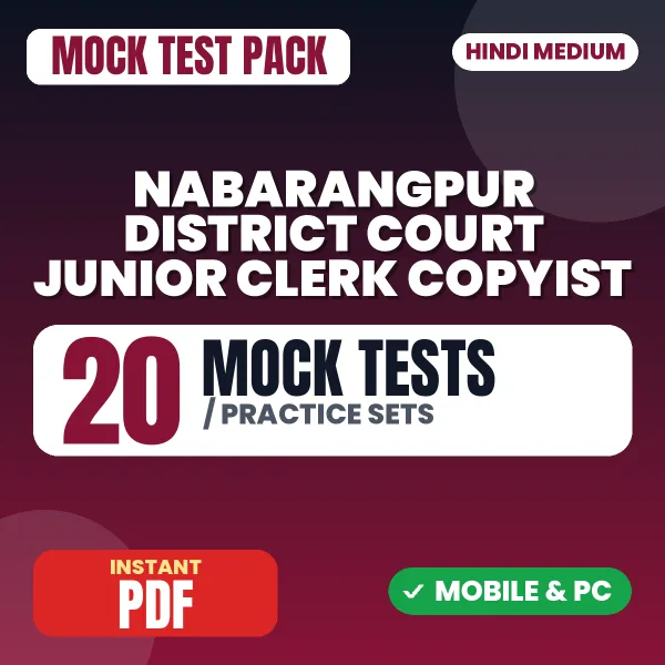 Nabarangpur District Court Junior Clerk Copyist Exam Paper III – 20 Mock Tests / Practice Sets | Hindi Medium PDF Download