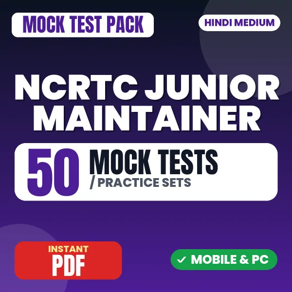 NCRTC Junior Maintainer Exam (Electrical) – 50 Mock Tests / Practice Sets | Hindi Medium PDF Download