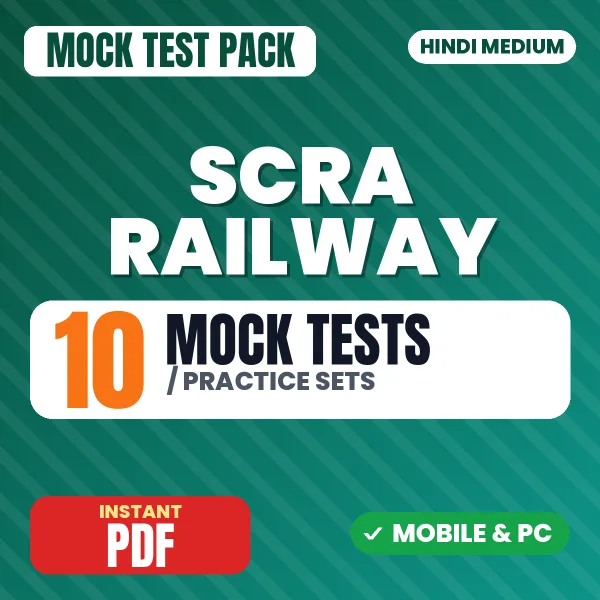SCRA Railway (Paper-I) Exam – 10 Mock Tests / Practice Sets | Hindi Medium PDF Download