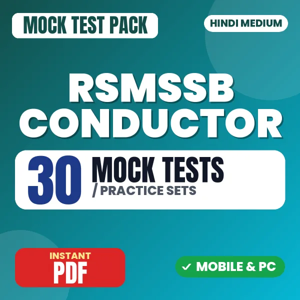 RSMSSB Conductor Exam – 30 Mock Tests / Practice Sets | Hindi Medium PDF Download
