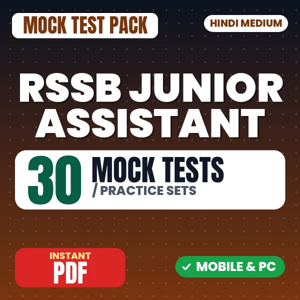 RSSB Junior Assistant Phase 1 Exam Paper 1 – 30 Mock Tests / Practice Sets | Hindi Medium PDF Download