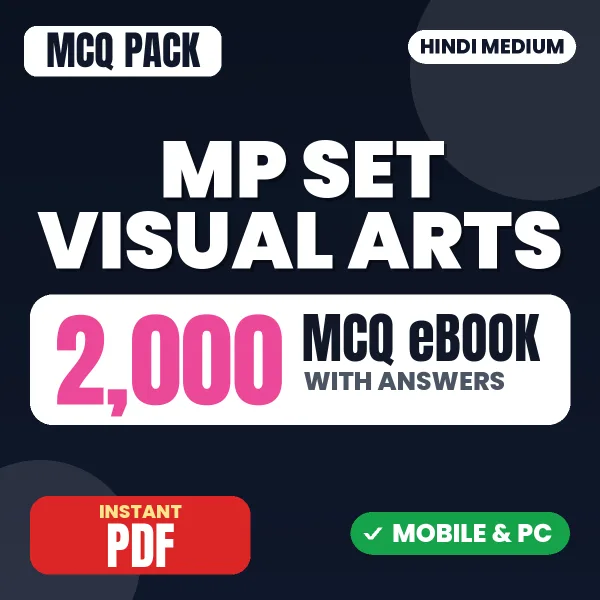 MP SET Visual Arts Exam – 2000 MCQ eBook with Answers | Hindi Medium PDF Download