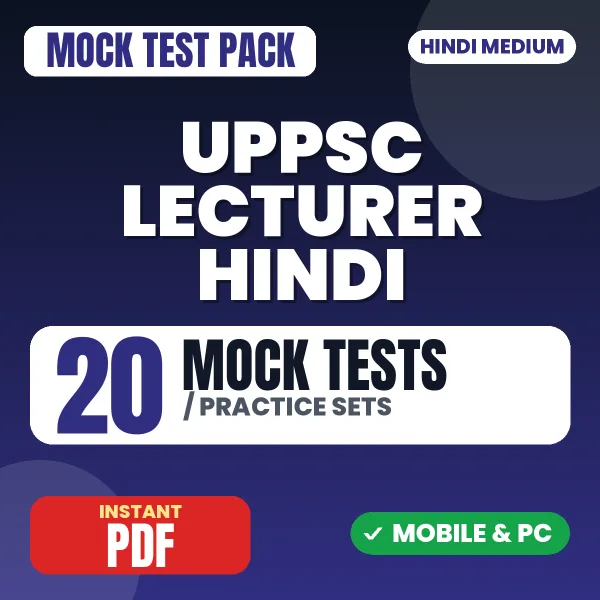 UPPSC Lecturer Hindi Prelims Exam – 20 Mock Tests / Practice Sets | Hindi Medium PDF Download