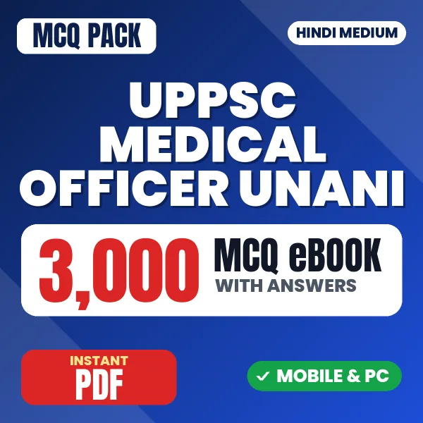 UPPSC Medical Officer (Unani) Exam – 3000 MCQ eBook with Answers | Hindi Medium PDF Download