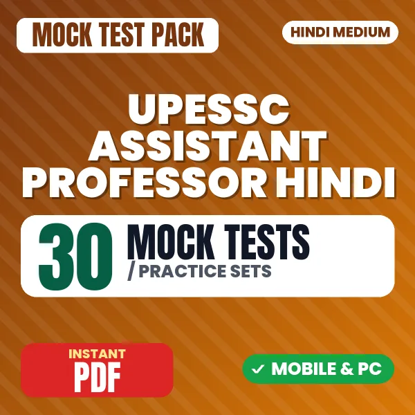UPESSC Assistant Professor (Hindi) Exam – 30 Mock Tests / Practice Sets | Hindi Medium PDF Download