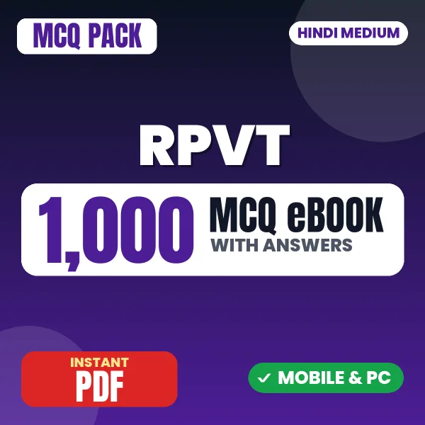 RPVT Exam – 1000 MCQ eBook with Answers | Hindi Medium PDF Download