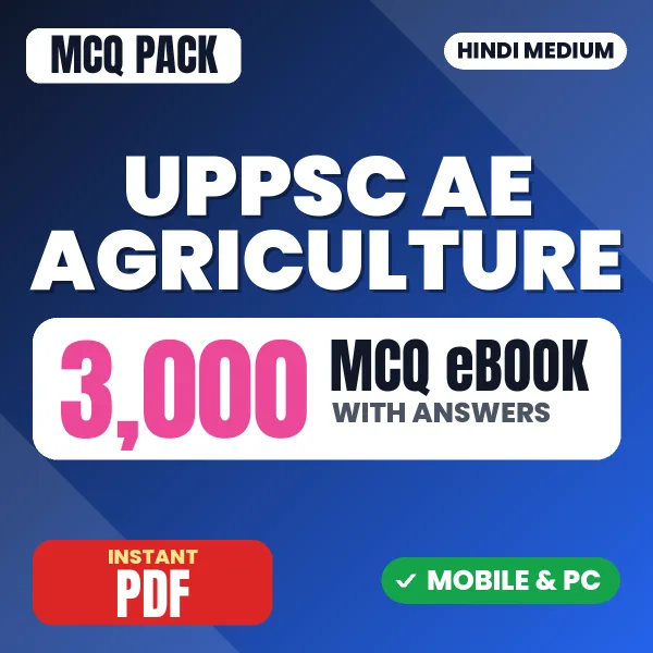 UPPSC Assistant Engineer (Agriculture) Mains Exam Paper 1 – 3000 MCQ eBook with Answers | Hindi Medium PDF Download