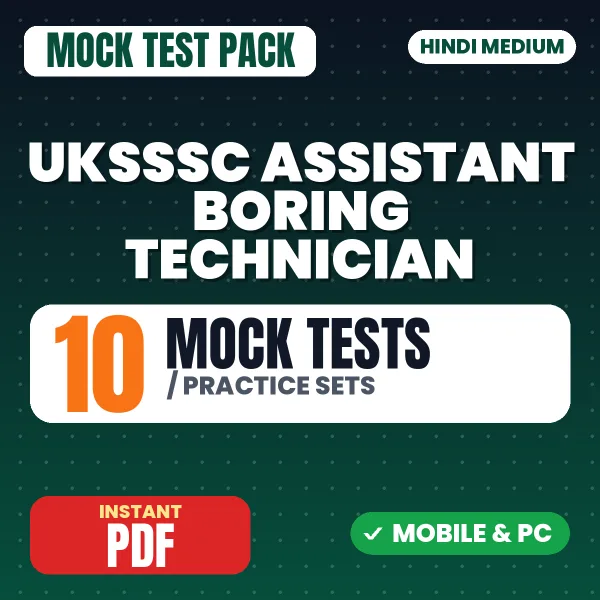 UKSSSC Assistant Boring Technician Exam – 10 Mock Tests / Practice Sets | Hindi Medium PDF Download