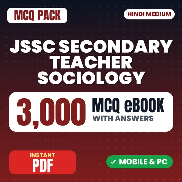 JSSC Secondary Teacher Sociology Exam Paper 1 – 3000 MCQ eBook with Answers | Hindi Medium PDF Download