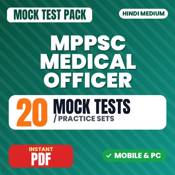 MPPSC Medical Officer Exam – 20 Mock Tests / Practice Sets | Hindi Medium PDF Download