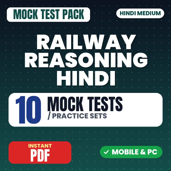 Railway Reasoning – 10 Mock Tests / Practice Sets | Hindi Medium PDF Download