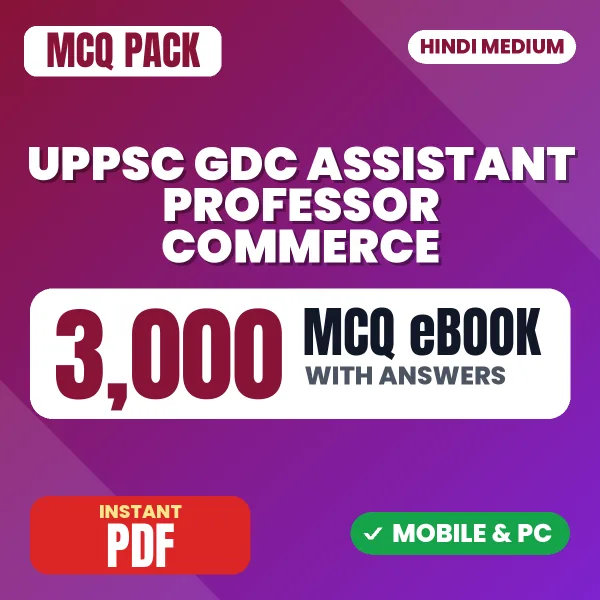 UPPSC GDC Assistant Professor Prelims (Commerce) Exam – 3000 MCQ eBook with Answers | Hindi Medium PDF Download