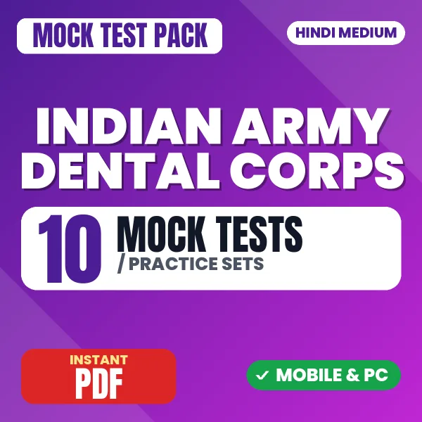 Indian Army Dental Corps Exam (Civil Engineering) – 10 Mock Tests / Practice Sets | Hindi Medium PDF Download