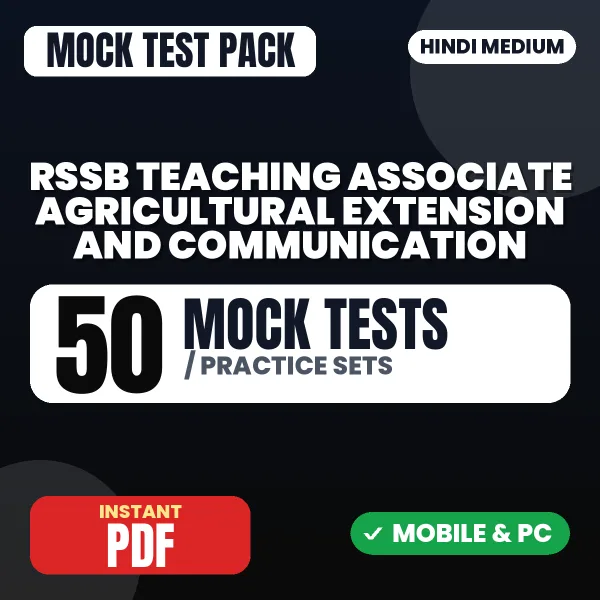 RSSB Teaching Associate (Agricultural Extension and Communication) Exam Paper 1 – 50 Mock Tests / Practice Sets | Hindi Medium PDF Download