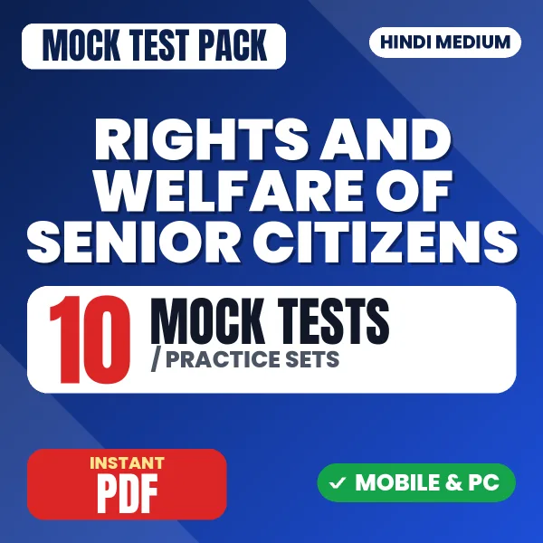 Rights and Welfare of Senior Citizens Exam – 10 Mock Tests / Practice Sets | Hindi Medium PDF Download