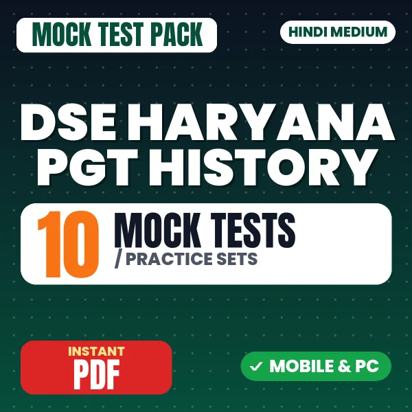 DSE Haryana PGT (History) Exam – 10 Mock Tests / Practice Sets | Hindi Medium PDF Download
