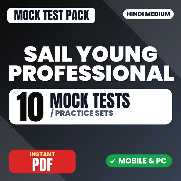SAIL Young Professional Exam – 10 Mock Tests / Practice Sets | Hindi Medium PDF Download