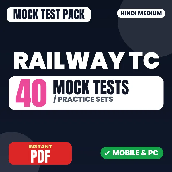 Railway Ticket Collector (Electrical) Exam – 40 Mock Tests / Practice Sets | Hindi Medium PDF Download