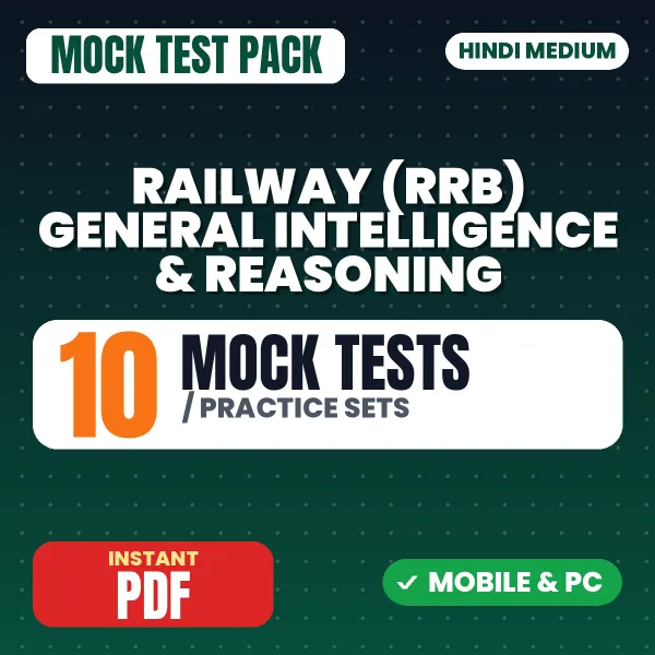 Railway (RRB) General Intelligence & Reasoning Exam – 10 Mock Tests / Practice Sets | Hindi Medium PDF Download